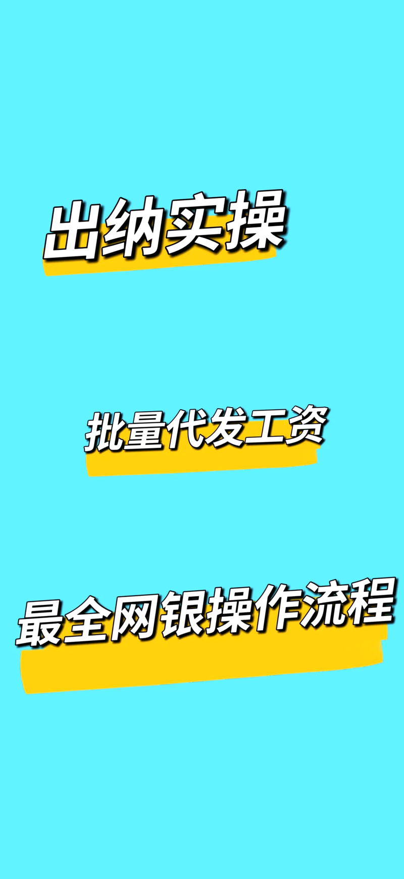 人事代理:助力企业人力资源管理升级