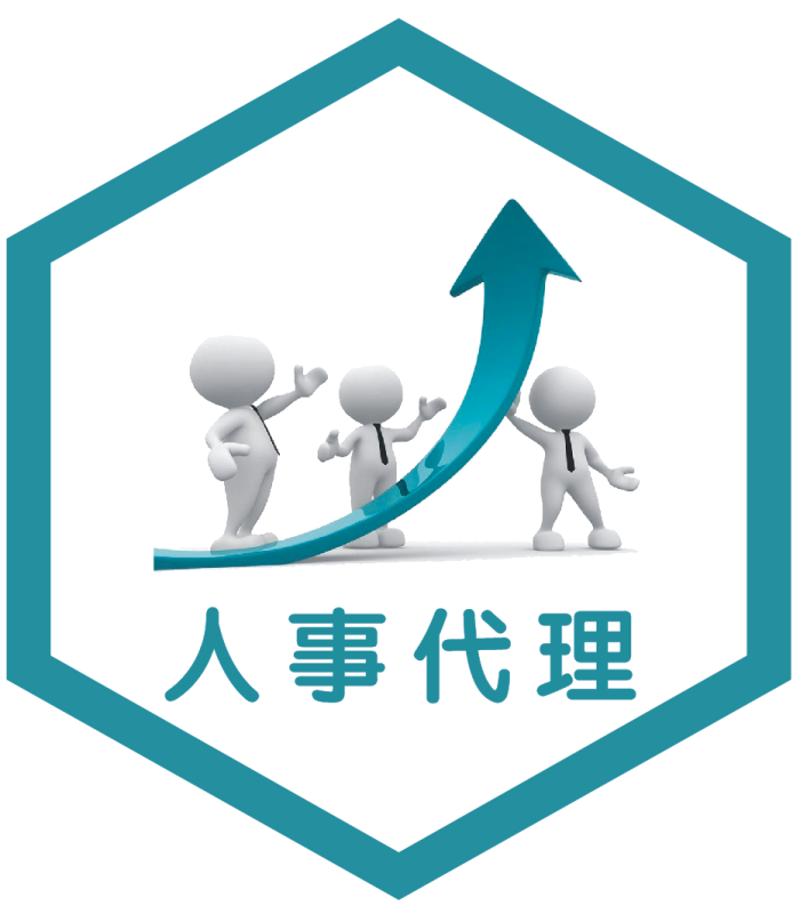 江苏人力资源公司的发展现状与未来趋势