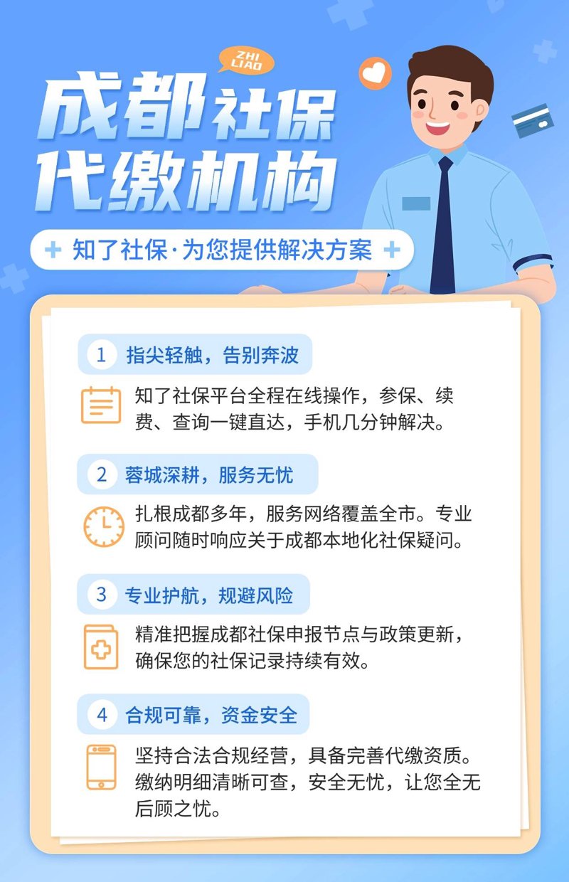 人力资源外包:企业发展的新引擎